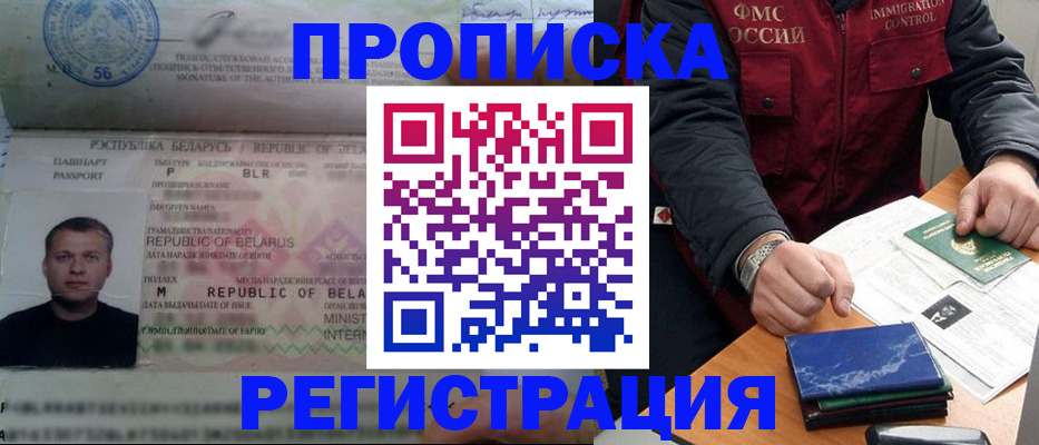 пропишу в квартире в Зеленодольске