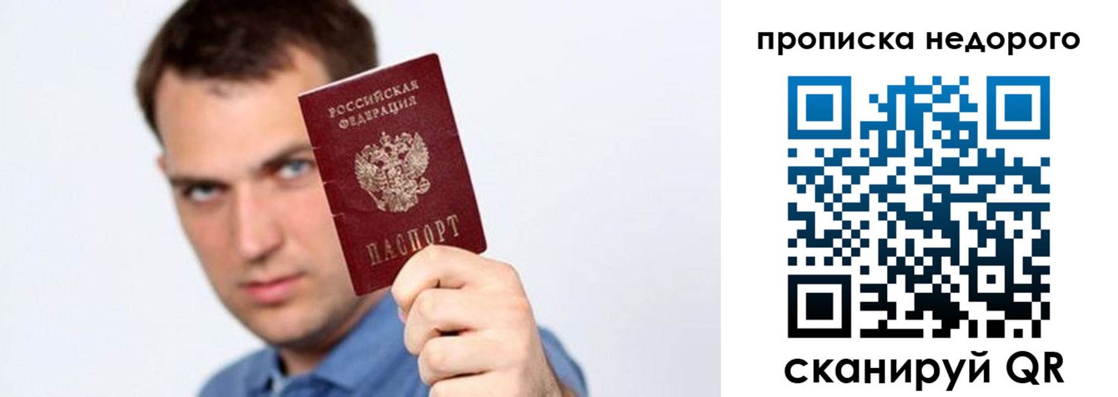 временная регистрация в квартире в Зеленодольске